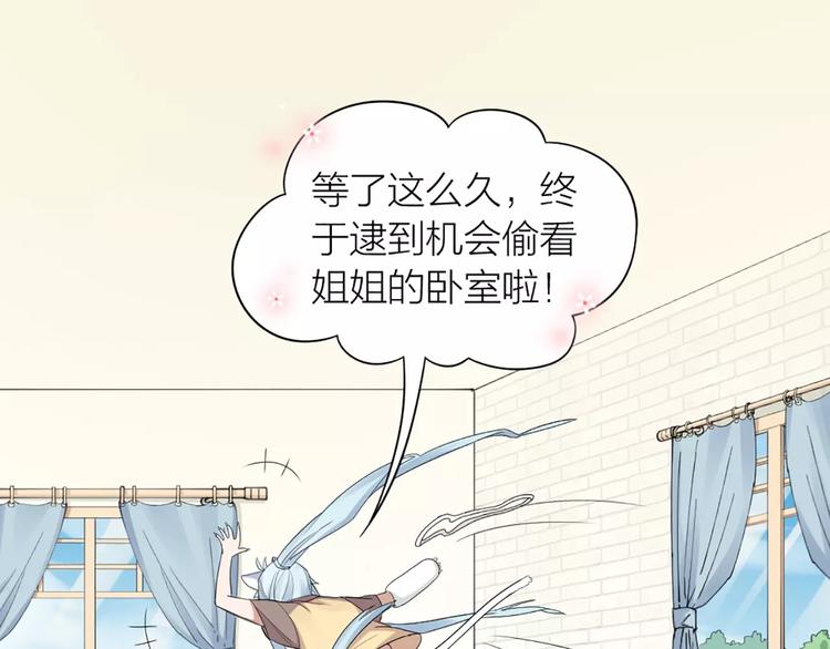 第16话 不堪回首的往事25