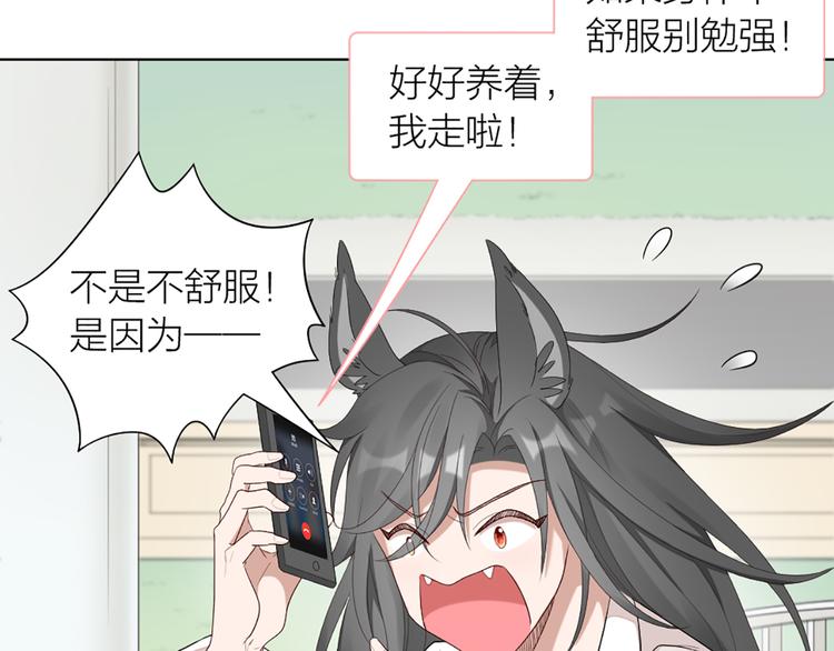 第51话 暗中调查13