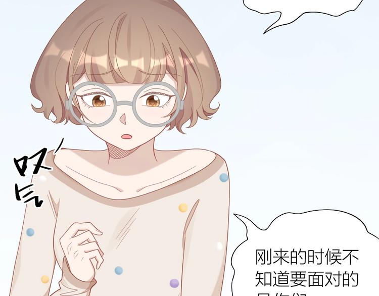 第88话 变狗为人21