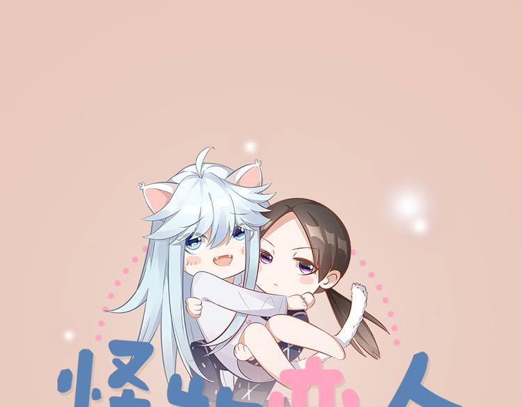 第56话 克服短板0