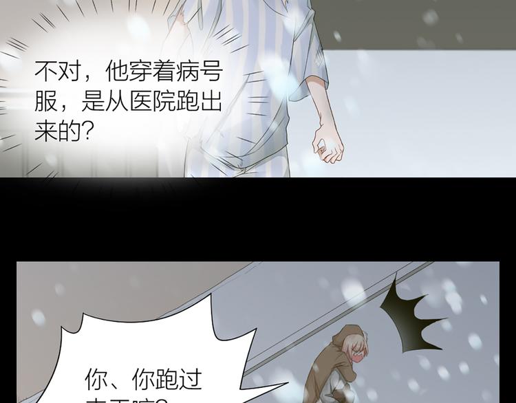 第45话 学长苏醒23