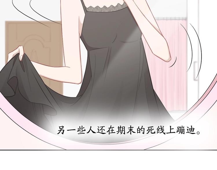 第91话 各自的努力28