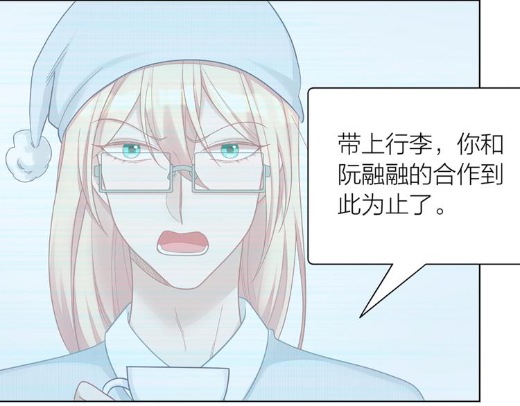 第73话 分别？33