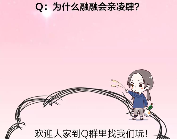 第37话 你可是“成功品”50