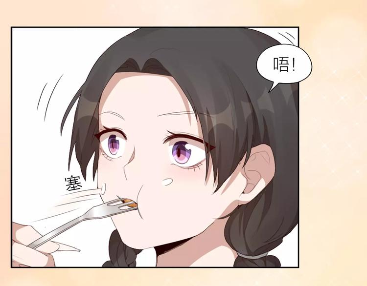第19话 与猫男的同居日常80