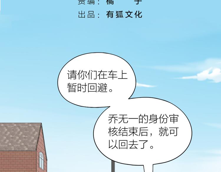 第64话 通过审核2