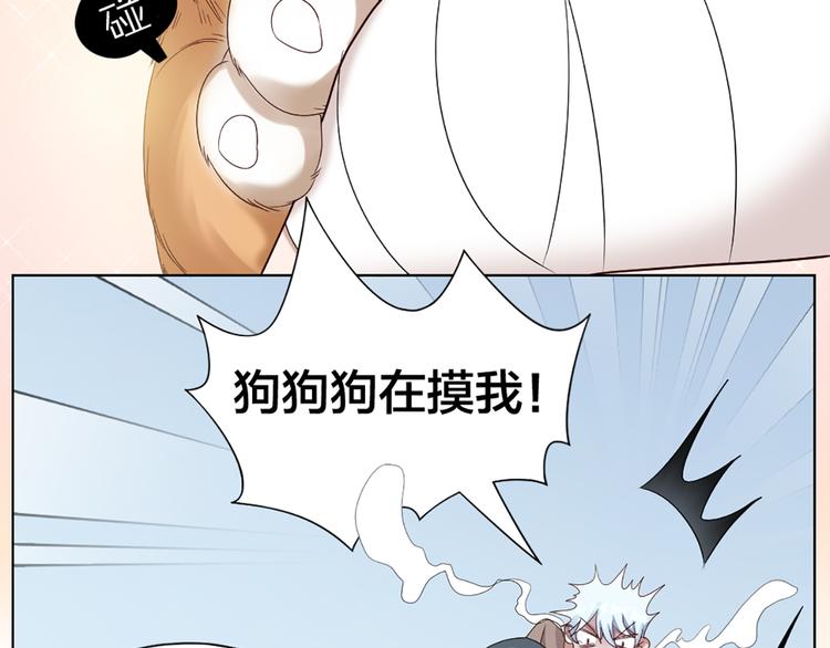 第55话 剧组的意外42