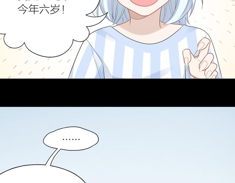 第71话 各自的心思25