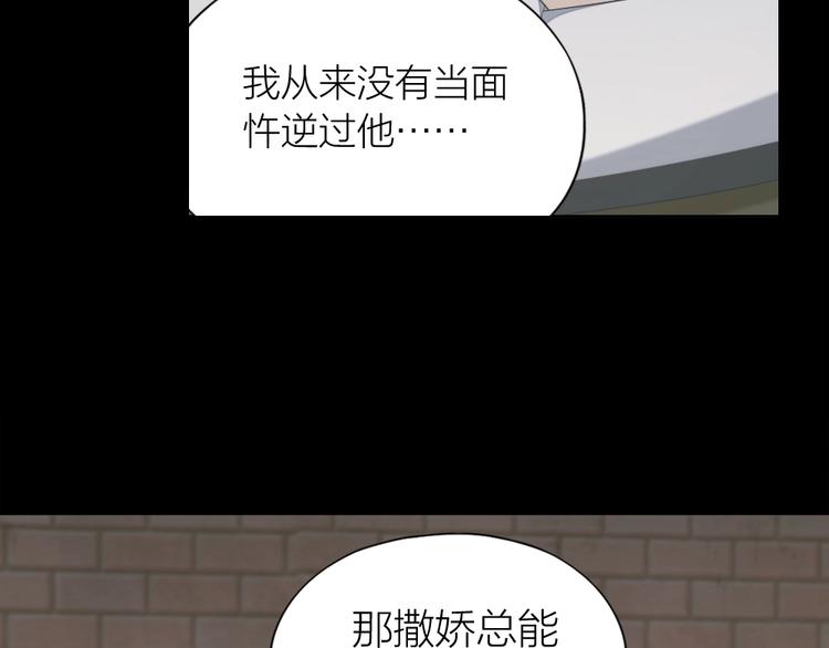 第102话 反抗12