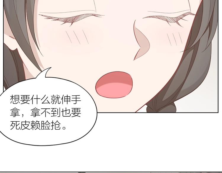第81话 我们的关系74