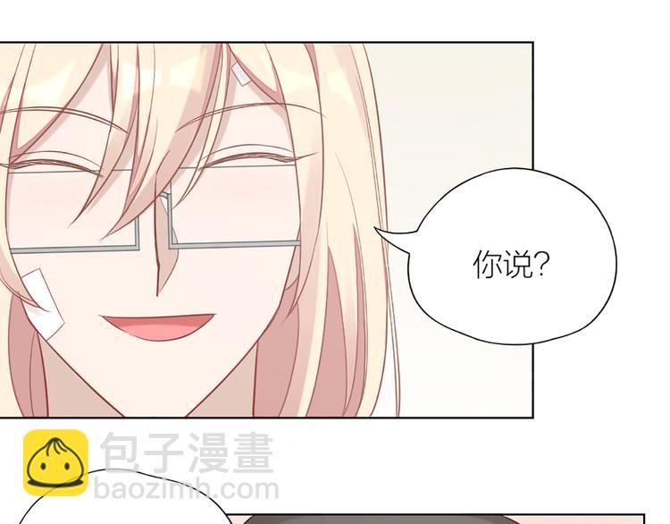 第76话 试探76