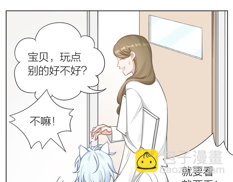 第79话 两个人的过去4