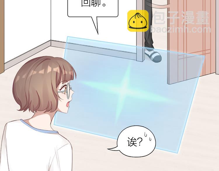 第44话 与学长的往事19