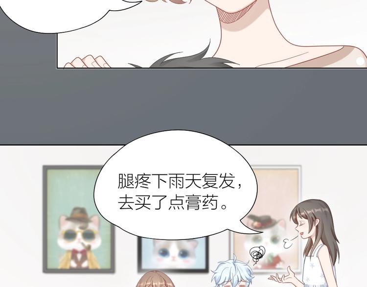 第87话 逐渐暴露的真相67