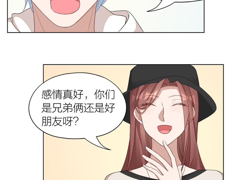 第51话 暗中调查59