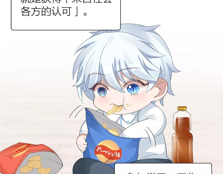 第34话 特殊教育16