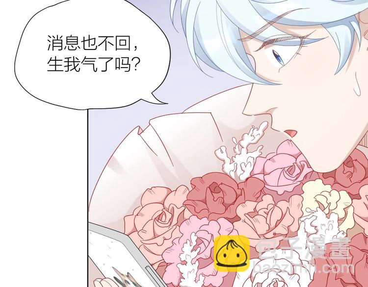 第98话 毕业舞会竟被绑架60