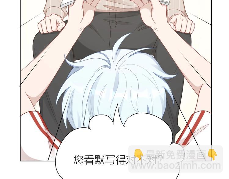 第87话 逐渐暴露的真相5