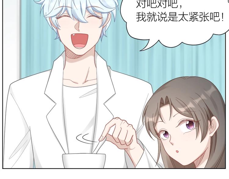 第89话 两对恋人50