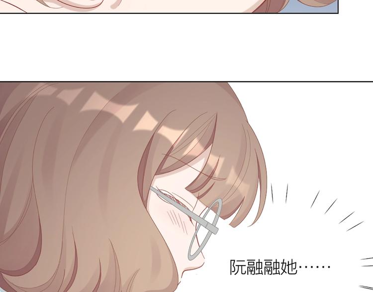 第85话 确定关系24