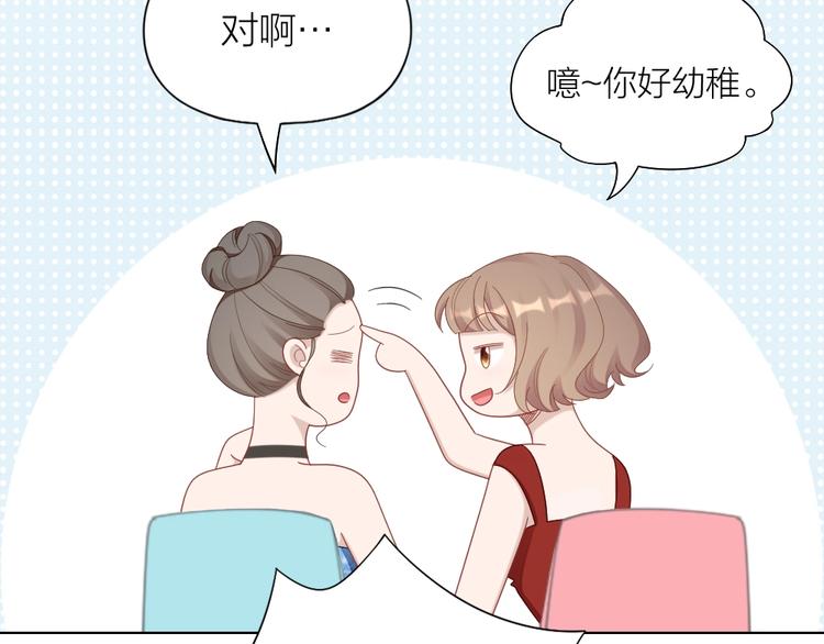 第97话 毕业舞会的神秘客47