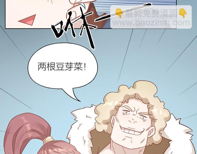 第66话 双人约会？25