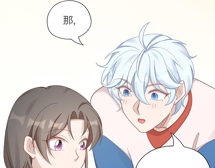 第76话 试探49