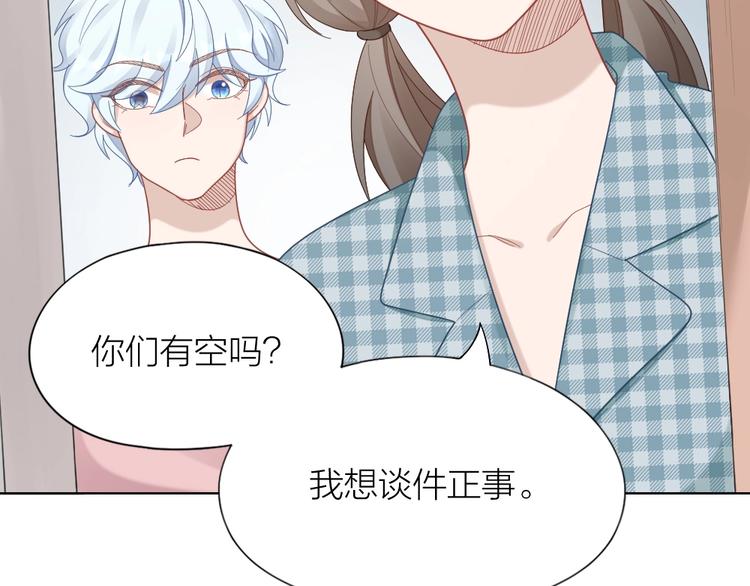 第96话 不如结婚？67
