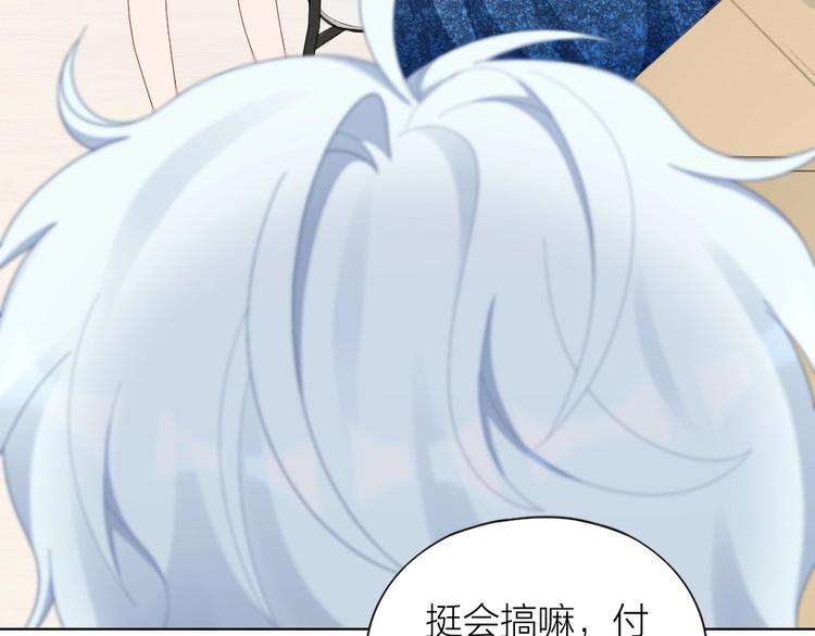 第97话 毕业舞会的神秘客11