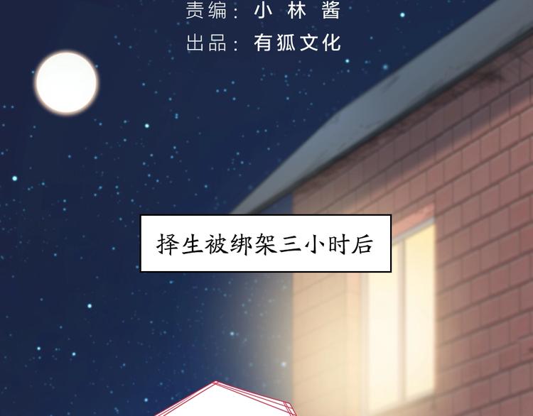 第100话 如何救她2