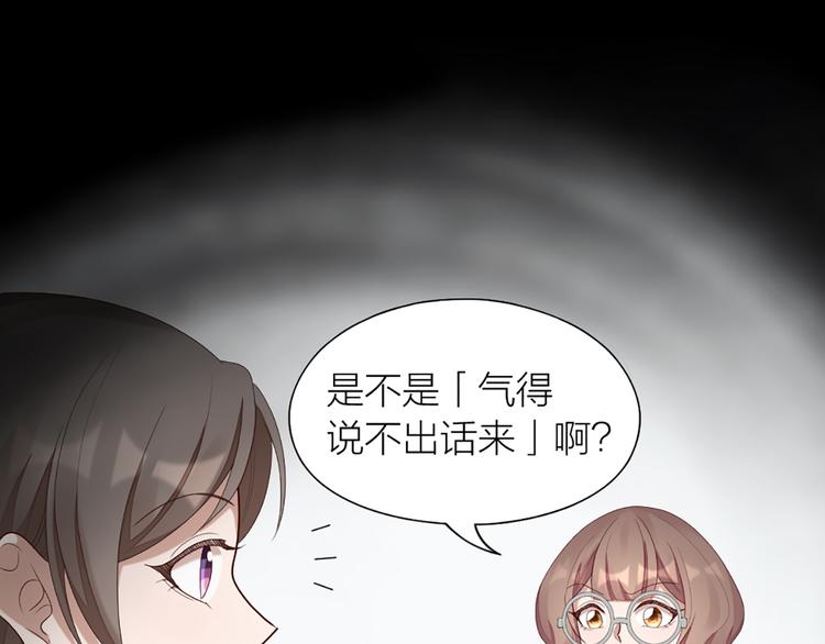 第53话 克服恐惧症16