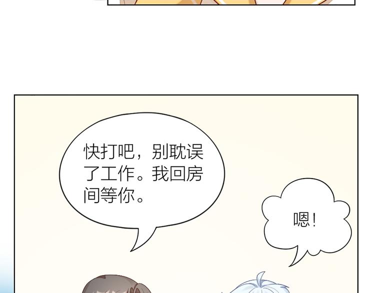 第67话 猫猫想上学48