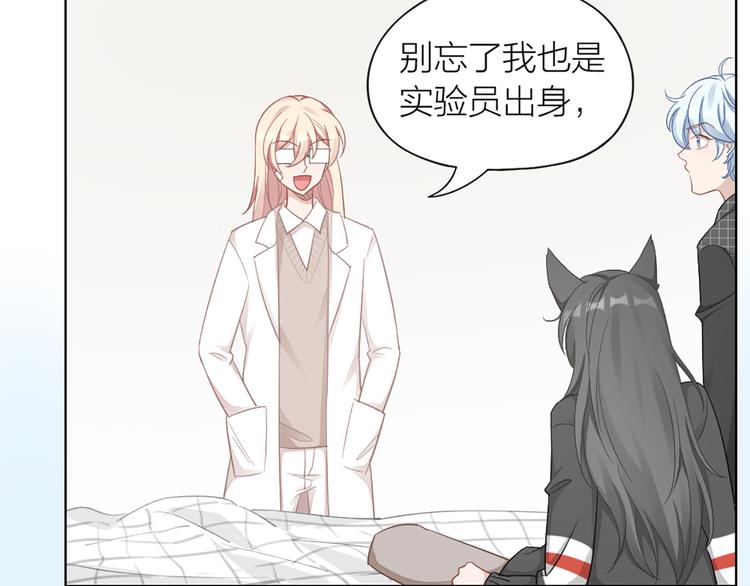 第76话 试探16