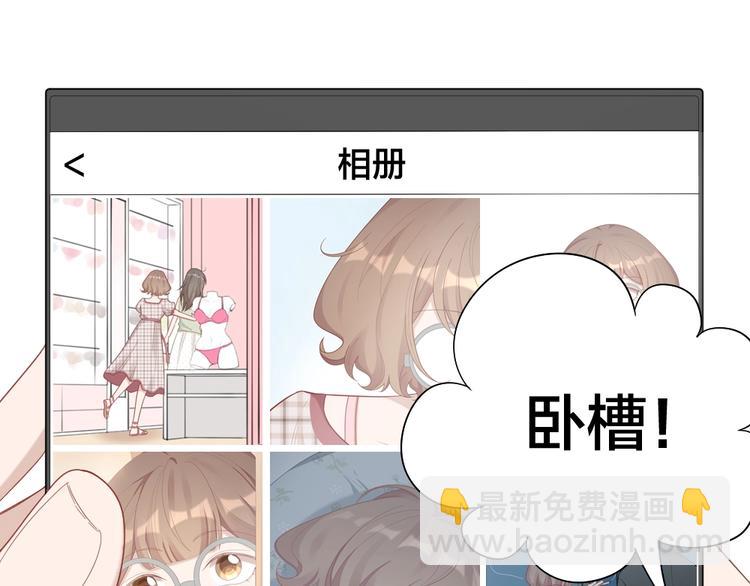 第93话 互换身体的后续43