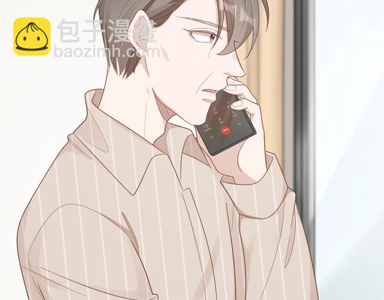 第86话 爱她的决心43