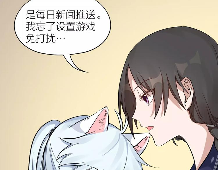 第11话 你是我的小可爱18