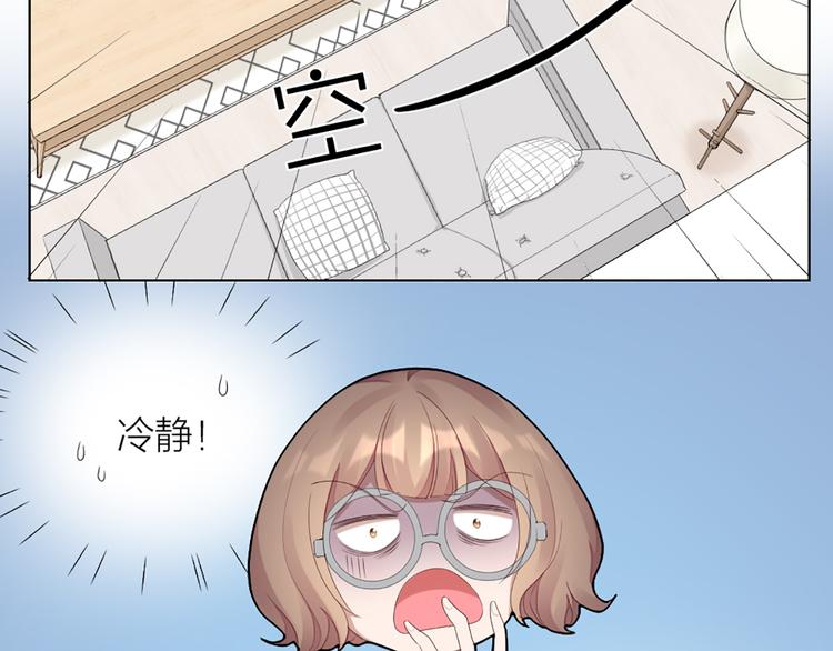 第50话 狂化4