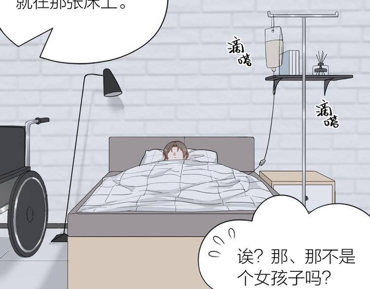 第70话 和护理机器人的故事24