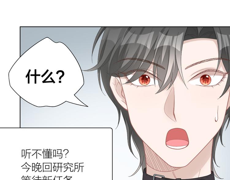 第73话 分别？34
