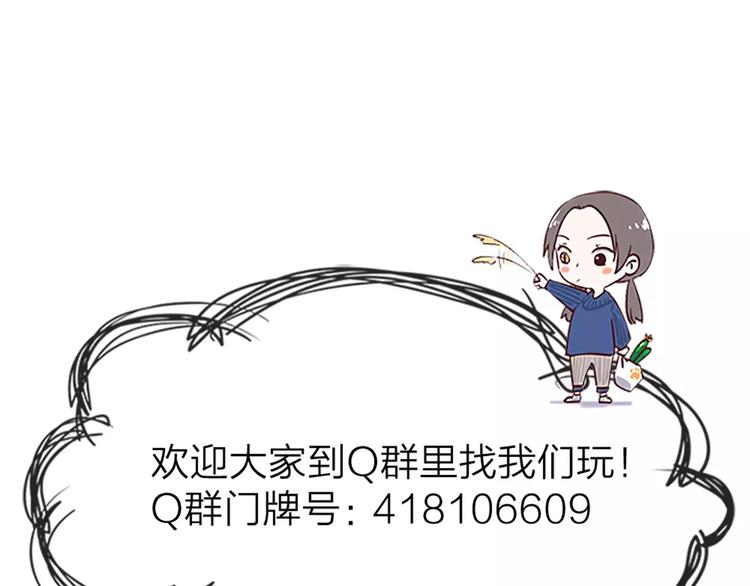 第31话 小奶猫变身小野猫？60
