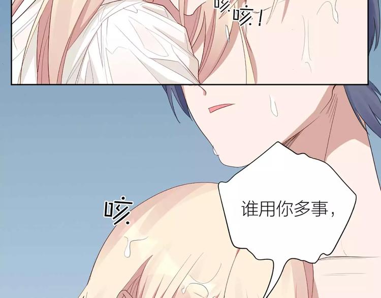 第15话 我也喜欢你23