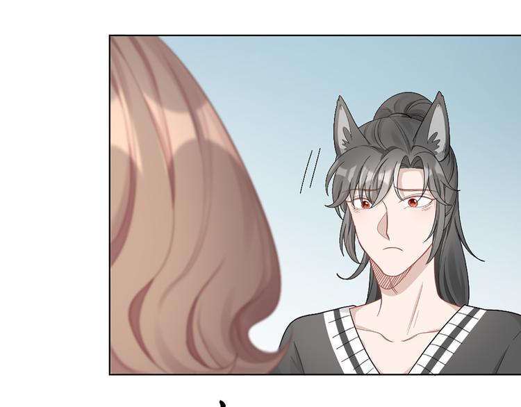 第77话 成为恋人？14
