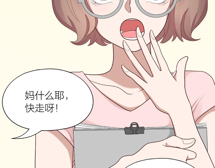 第56话 克服短板19