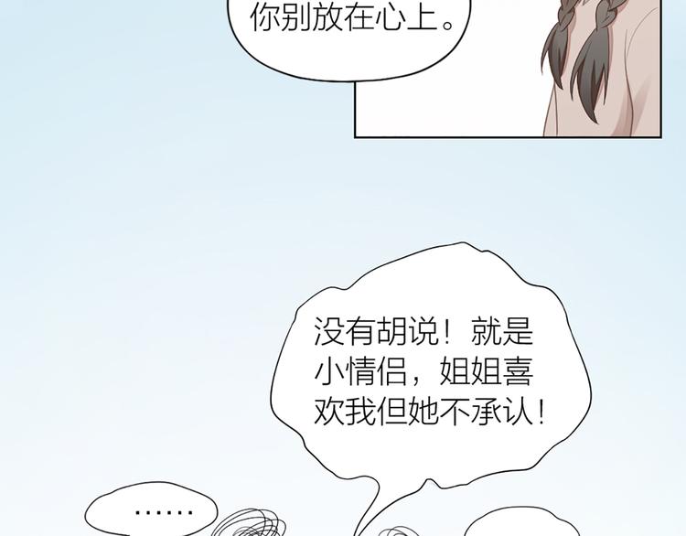 第63话 庆祝会66