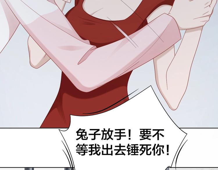 第101话 姐姐等我救你4