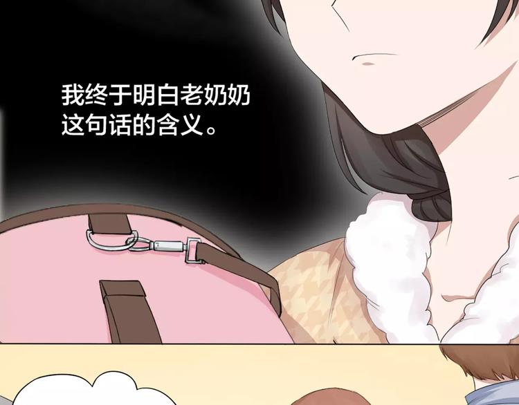 第23话 猫男的求爱方式27