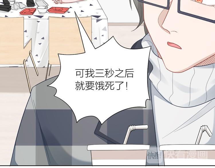 第71话 各自的心思52