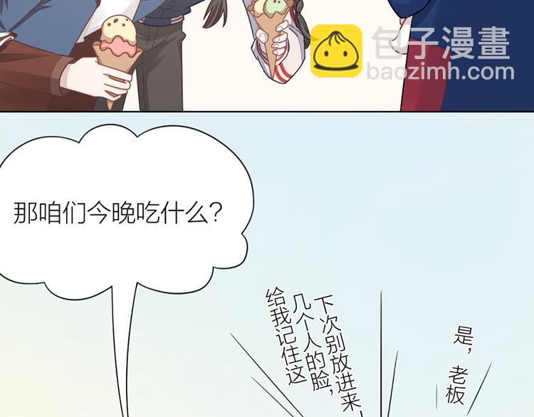 第66话 双人约会？78
