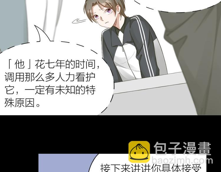 第46话 失语的原因31