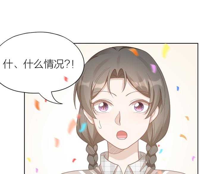 第63话 庆祝会54